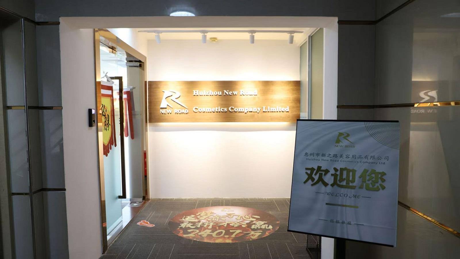 Huizhou New Road Cosmetics Company Ltd. Essential Oil