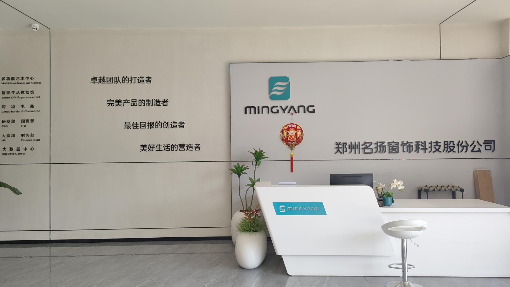 Mingyang Windeco Technology Corporation Zebra Blinds