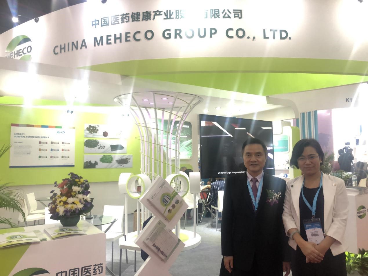 MEDICO Surgical Suture with Needle