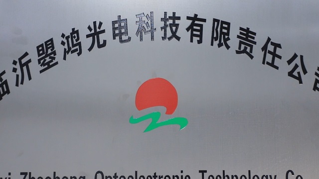 Linyi Zhaohong Photoelectric Technology Co.. Ltd. LED Bulbs