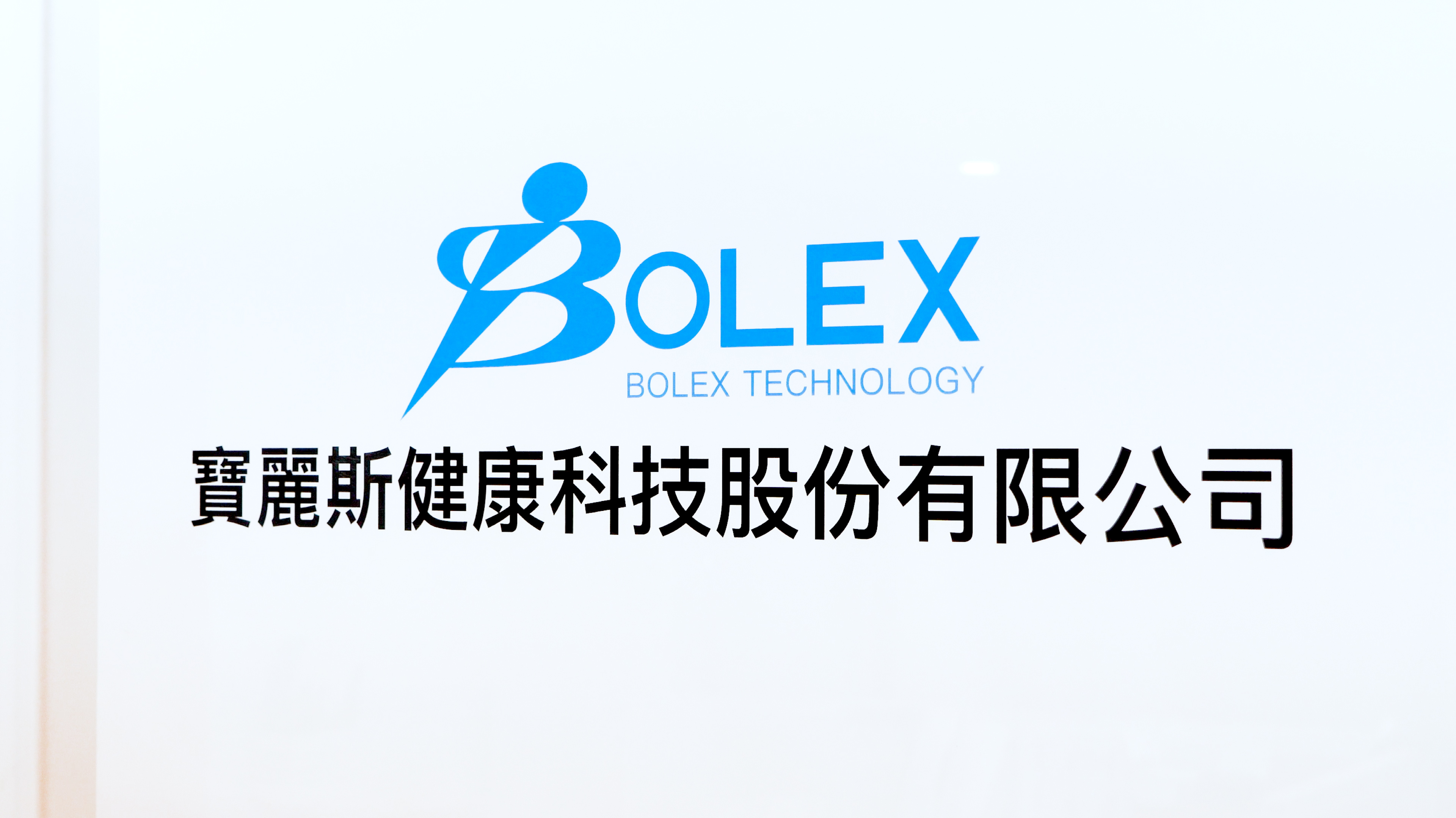Bolex Health Technology Co.,Ltd Inline Skates