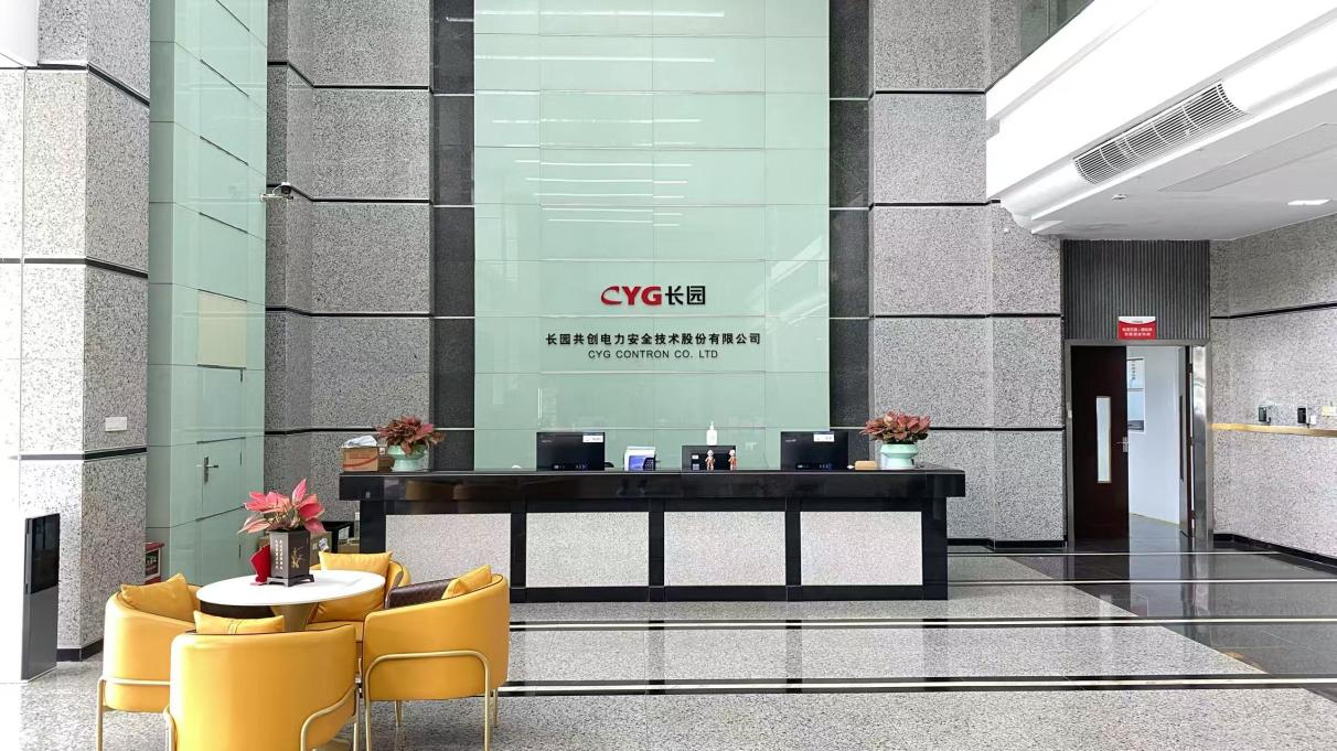 CYG Contron Co., Ltd. Cabinet Lock