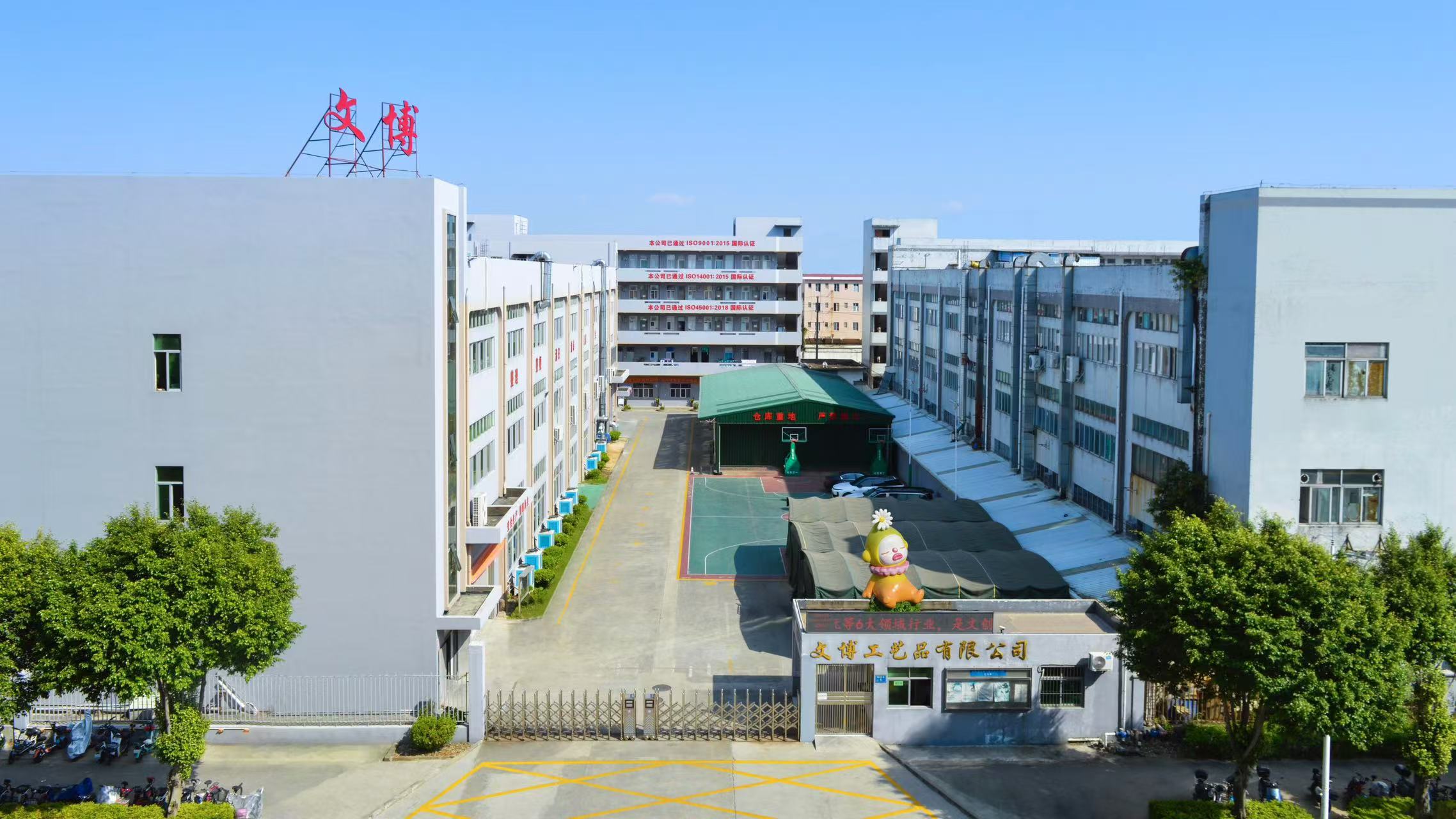 Dongguan Winbo Arts & Crafts Co., Ltd. Action Figure