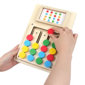 Wooden Color Matching Early Education Children's Wooden Puzzle Montessori Wooden Four-color Moving Chess Kids Toys