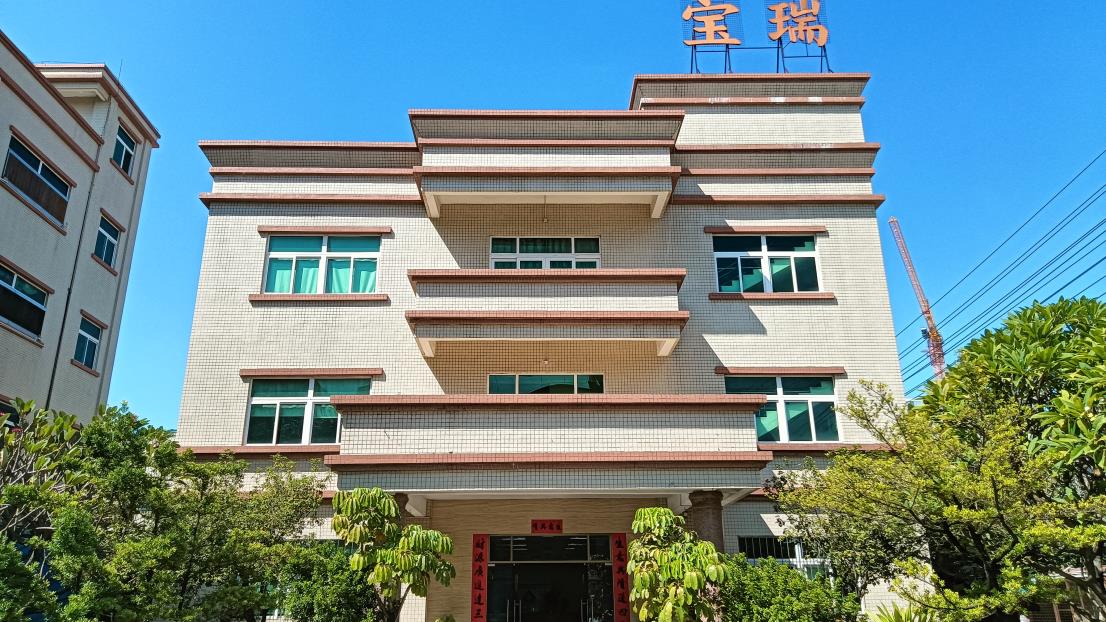 Dongguan Baoray Industry Co., Ltd. backpack