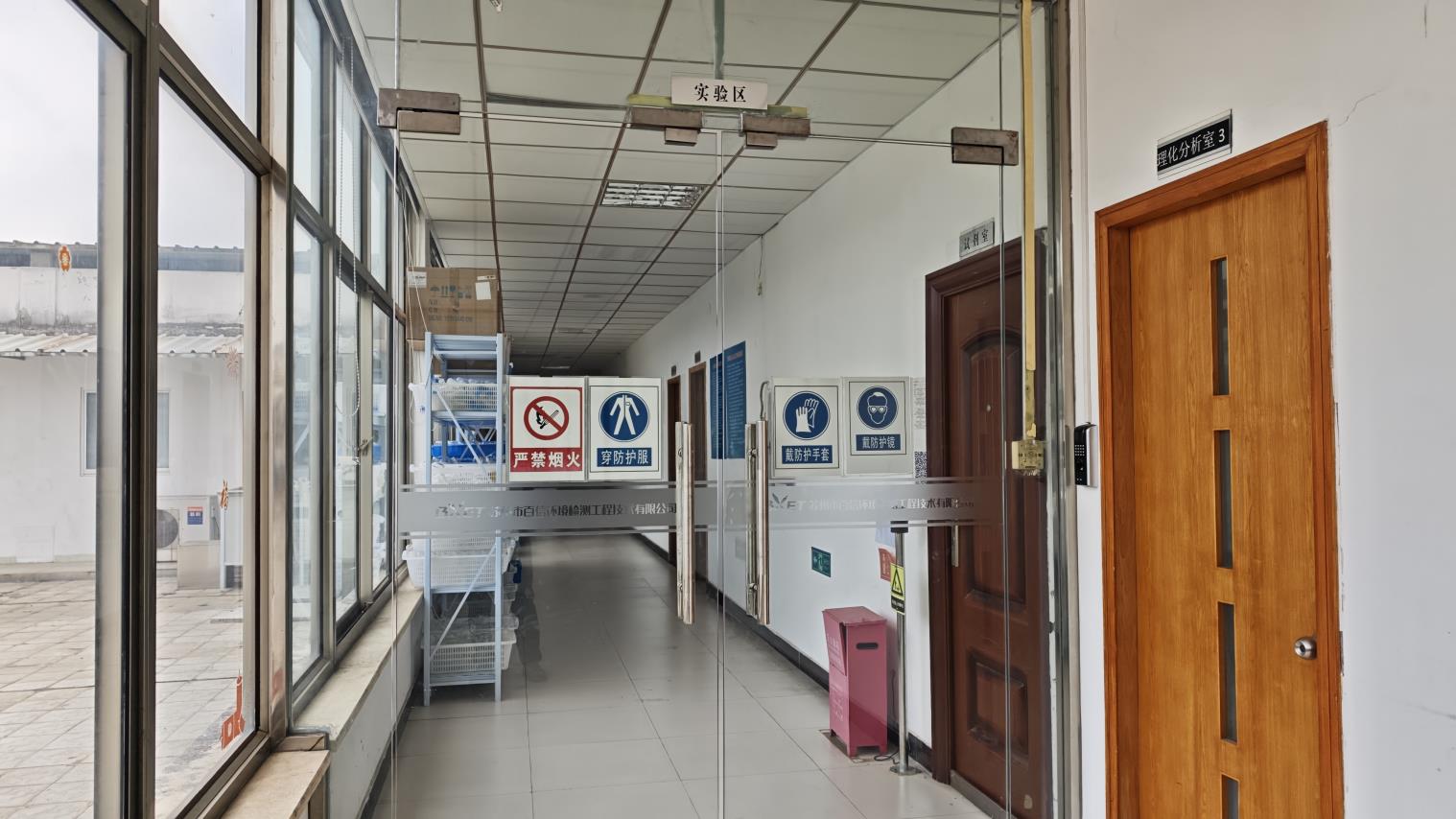 BX Certification & Inspection Ltd. Water Related Product Testing