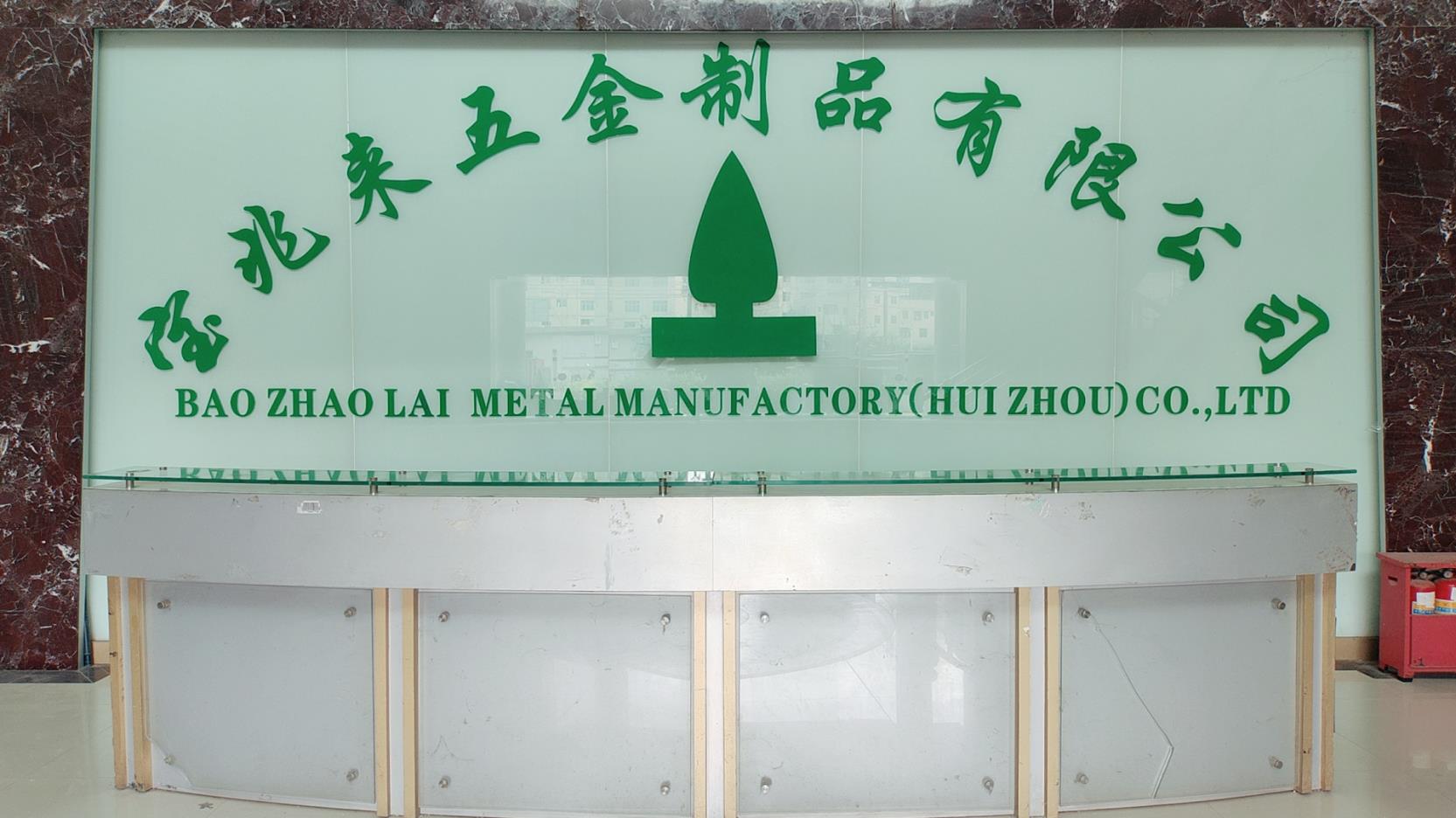 Baozhaolai (Huizhou) Metal Manufactory Co., Ltd. Christmas Ornament