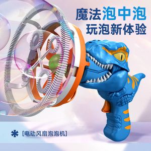 Children's All-Electric Giant Bubble Blowing Machine Hand-Held Large Bubble Gun Dinosaur Toys Featuring Internet Plastic
