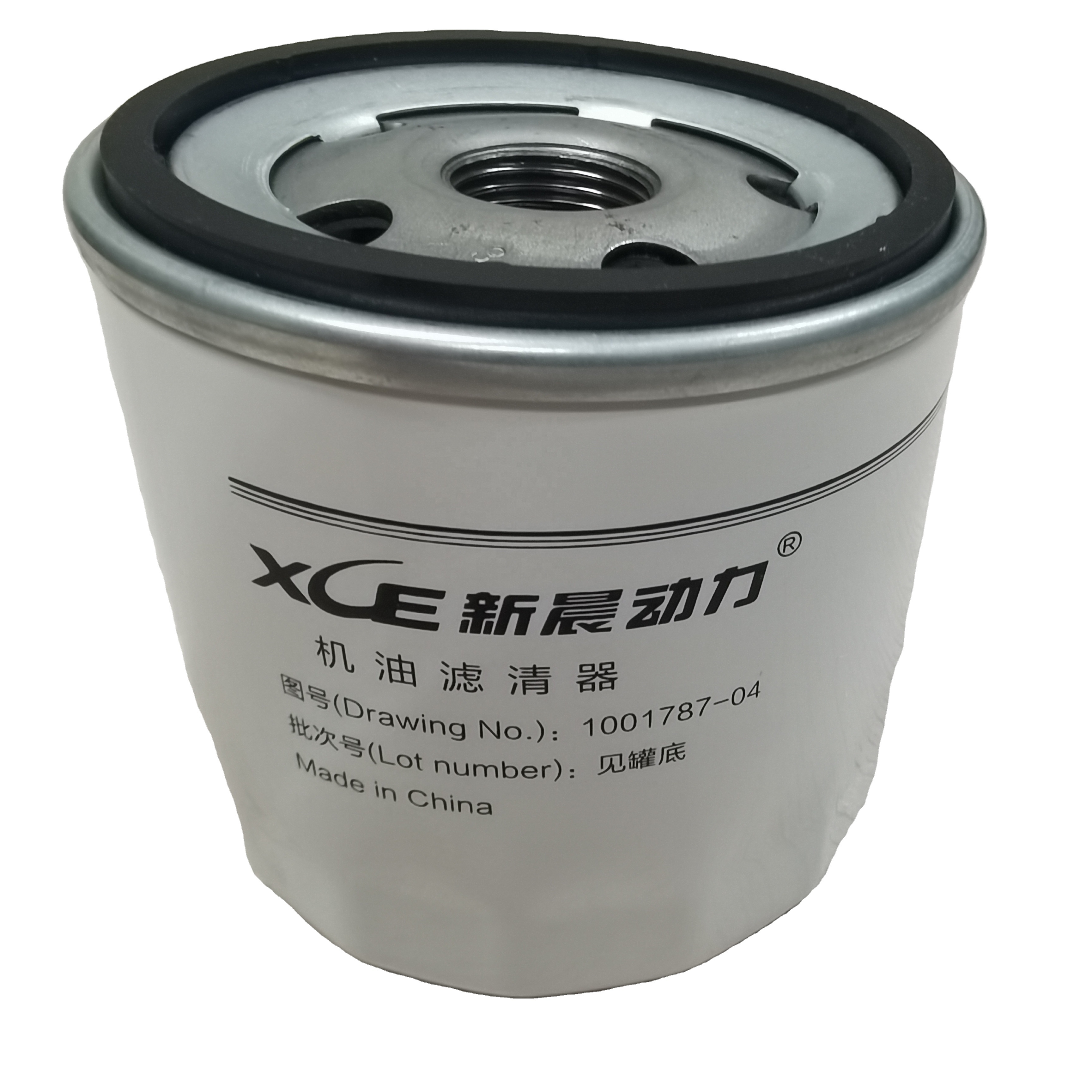 Oil Filter Suitable for LI  L6, L7, L8 and L9 Models, 1.5T Extended-range Vehicle Parts