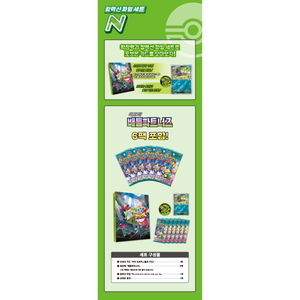 Official TCG Pokémon Card Game Binder & Booster Pack Set N Scarlet & Violet Collection File Wholesale Ready Collectible Cards