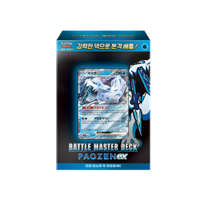 For Pokemon TCG Official 60-Card Ready Battle Master Deck [Chi Yu] Korea Version Scarlet & Violet Collectible Cards