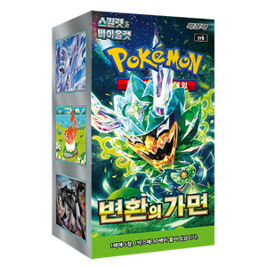 For Pokemon TCG Scarlet & Violet Expansion Pack Collectible Cards Booster Box-Mask of Change