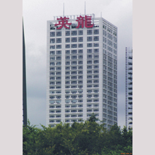 J & Young Sources Co., Ltd. factory image 2
