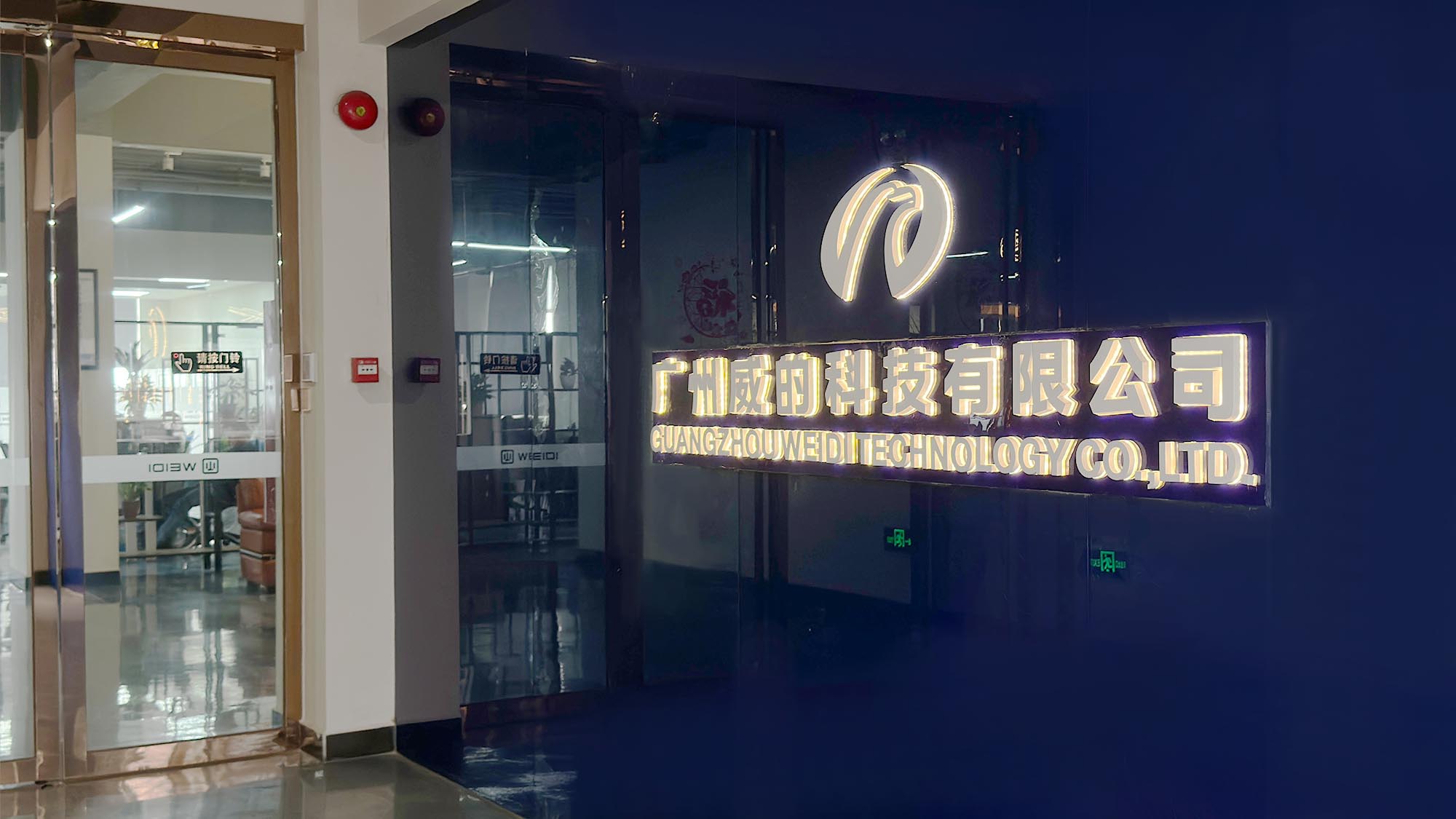 Guangzhou Weidi Commodity Co., Ltd. Razor Blade