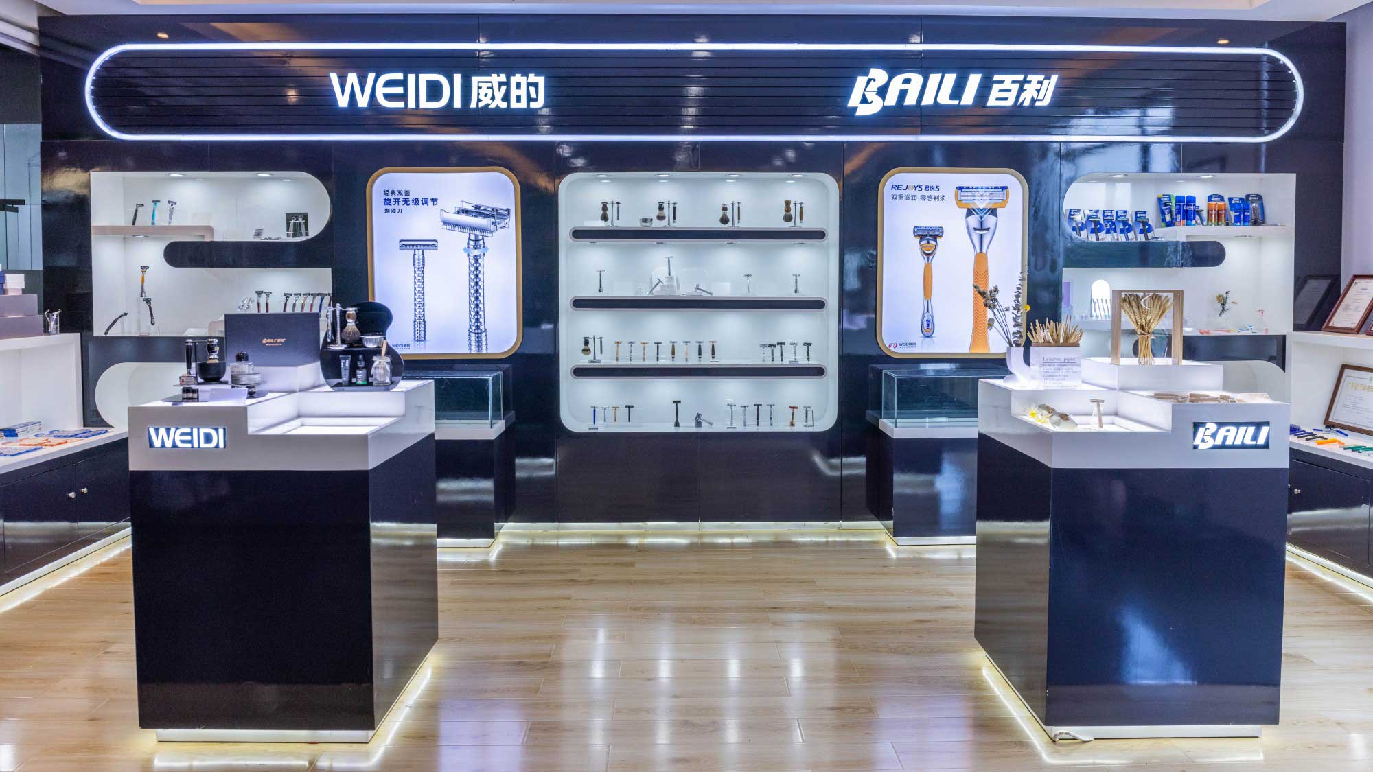 Guangzhou Weidi Commodity Co., Ltd. Safety Razor