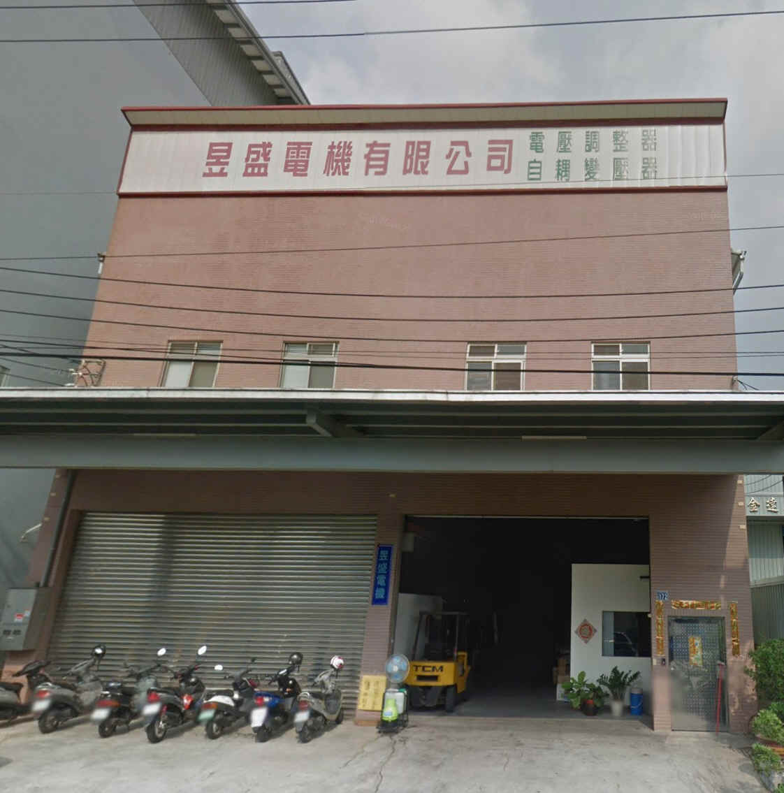 I and I International Co., Ltd. factory image 1