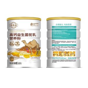 Qinbentang High Calcium Probiotic Camel Milk Powder Nutritional Protein Solid Beverage Wholesale Animal Extract Manufacturer