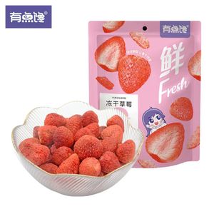 Strawberry Chips Crisps Snack Chinese Small Package OEM