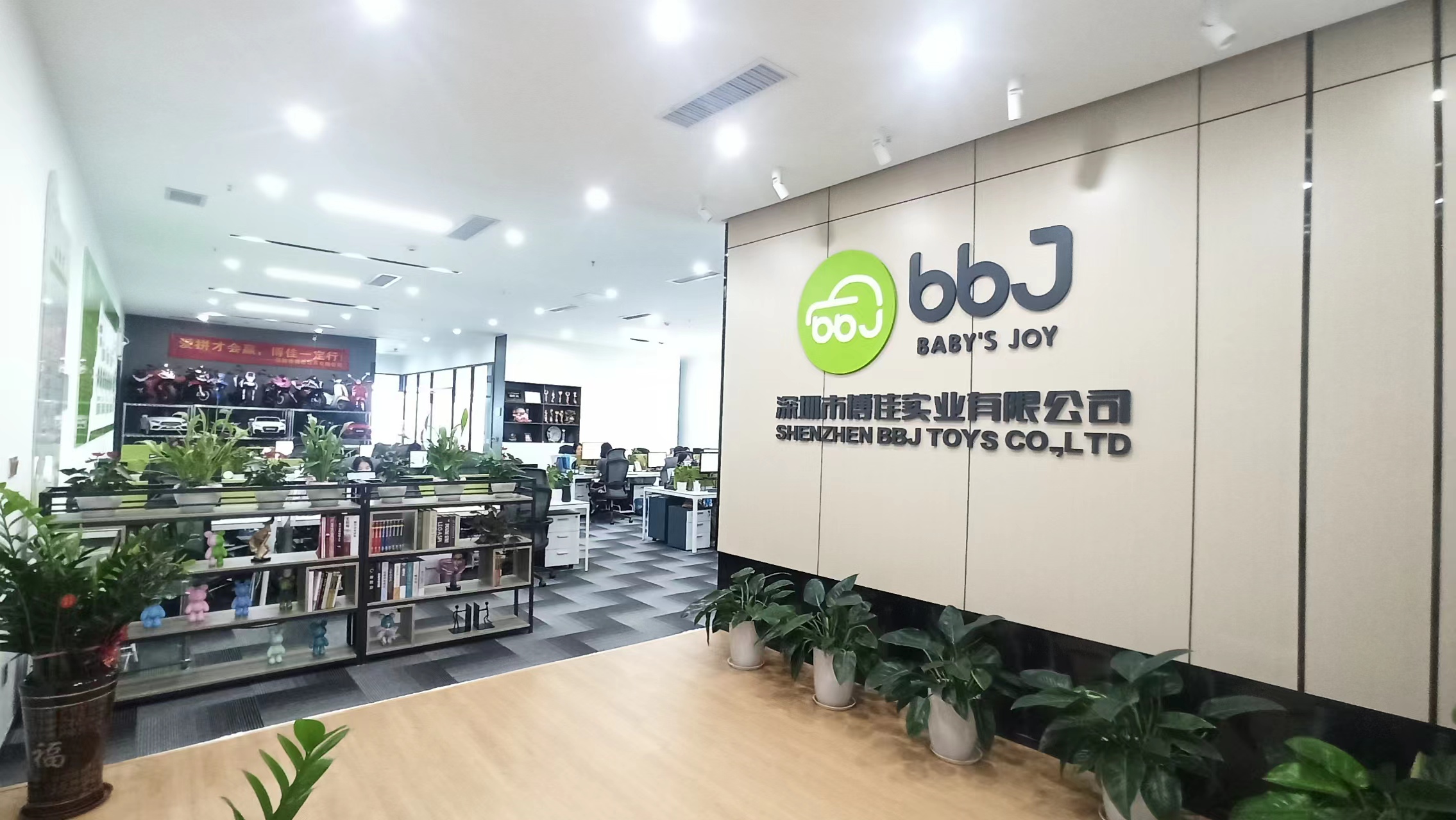 Shenzhen BBJ Industrial Co., Ltd. Electric Children Ride-on Cars