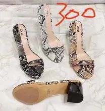 LADIES' SLIPPERS