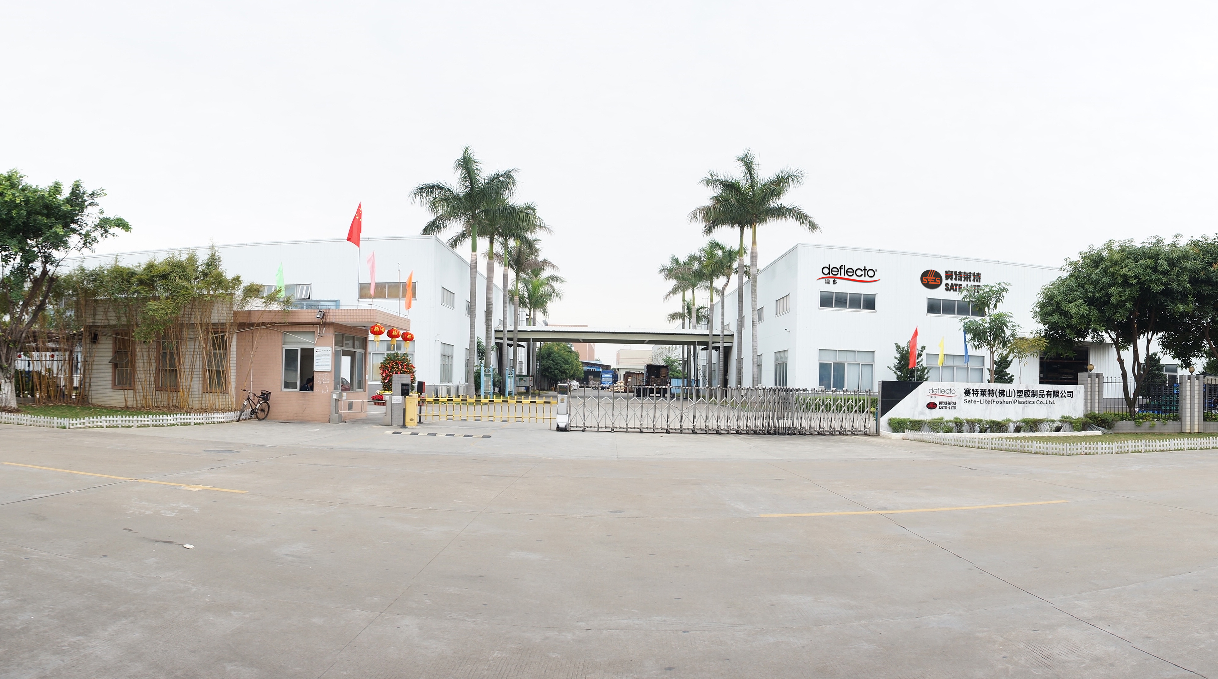 Sate-Lite (Foshan) Plastics Co., Ltd Bicycle Front Lights