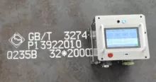Portable paint printing equipment