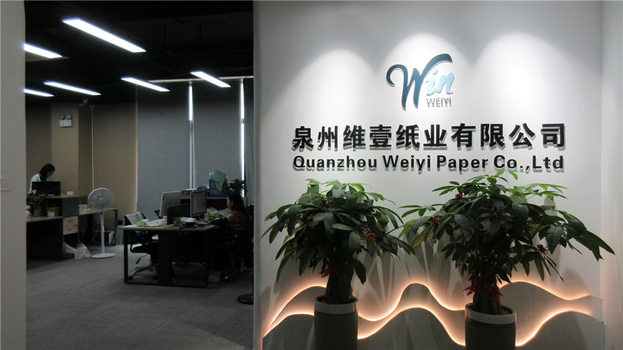 Quanzhou Weiyi Paper Co., Ltd. Adult Diapers