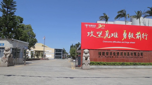 Fujian Putian G.T. Paper Co., Ltd. Baby Diapers