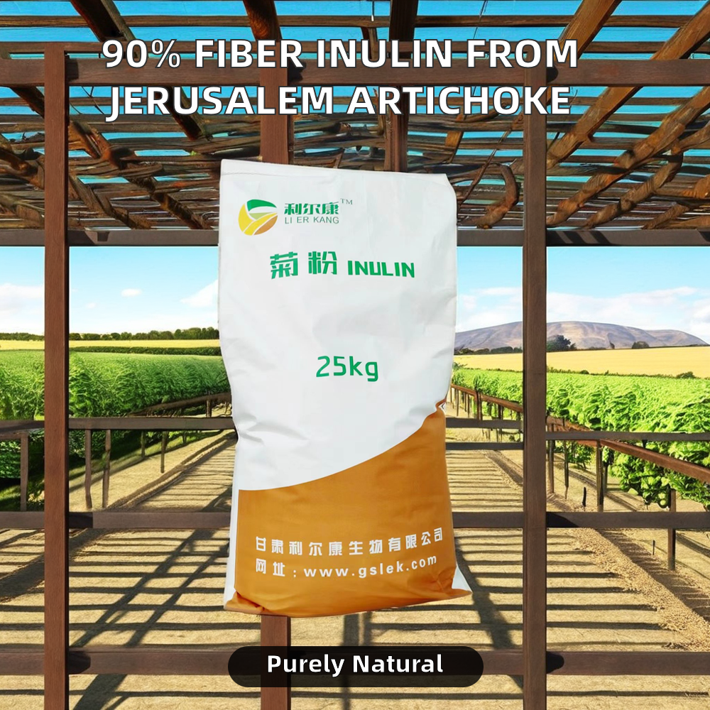 Organic Food Grade Herbal Supplement Powder Jerusalem Artichoke Root Extract and Jerusalem Artichoke HPLC Test Method