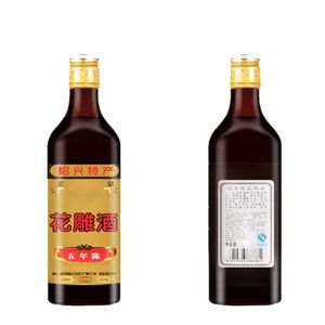 Wholesale Chinese Huadiao Wine 5-Year Aged Cabernet Dry Taste for Table or Aperitif Packaging Options Bottle Barrel Bulk