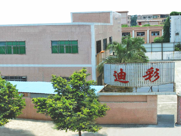 Dongguan Dicai Plastic Hardware Co., Ltd. Antistatic Masterbatch