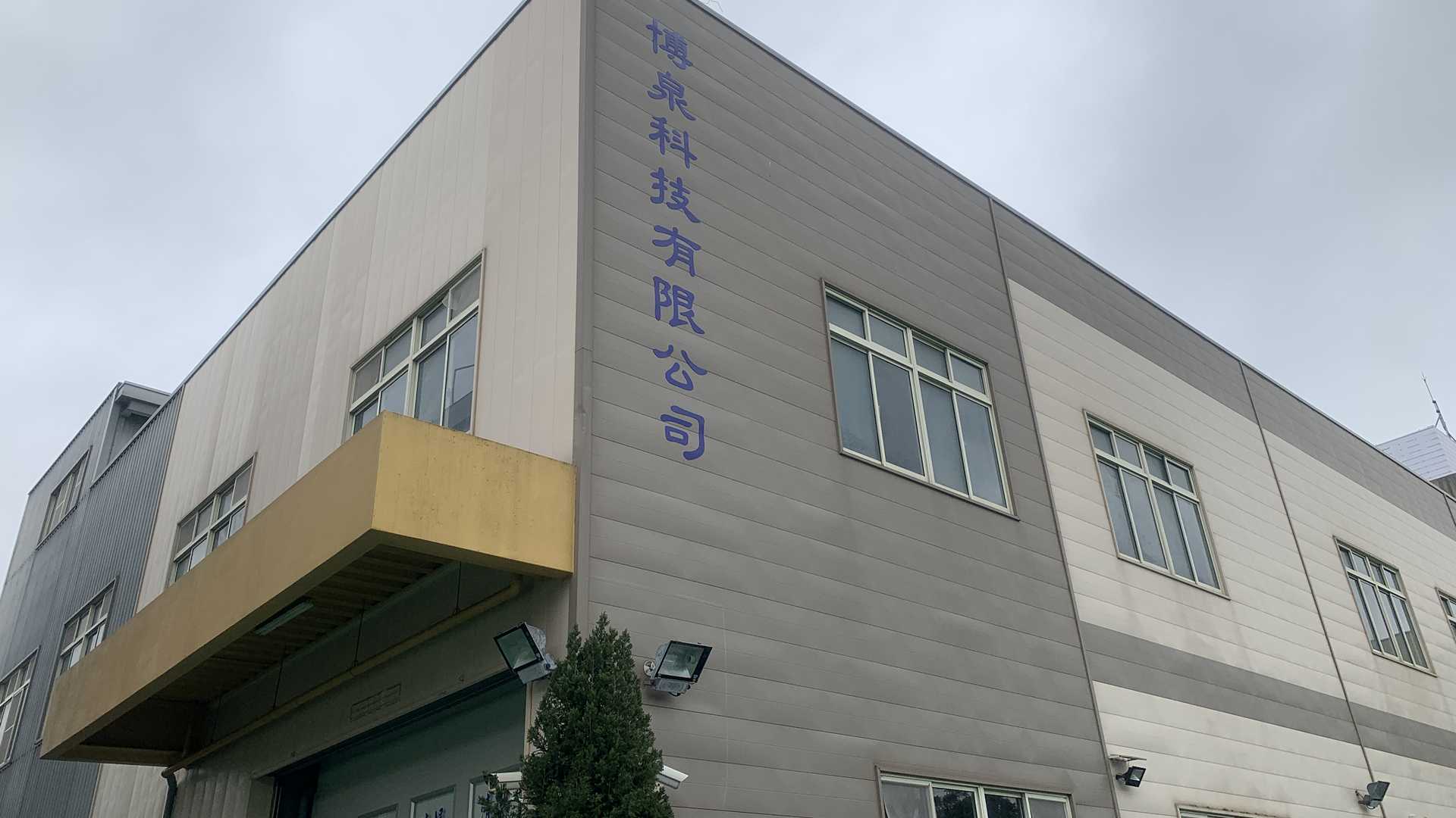 Bestchance Technology Ltd. Silicone tube