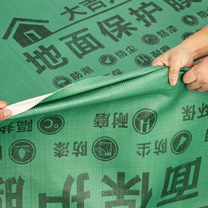 PVC Knitted Cotton Moisture with EVA Foam Floor protection Film  Cover / Ground protection Mat