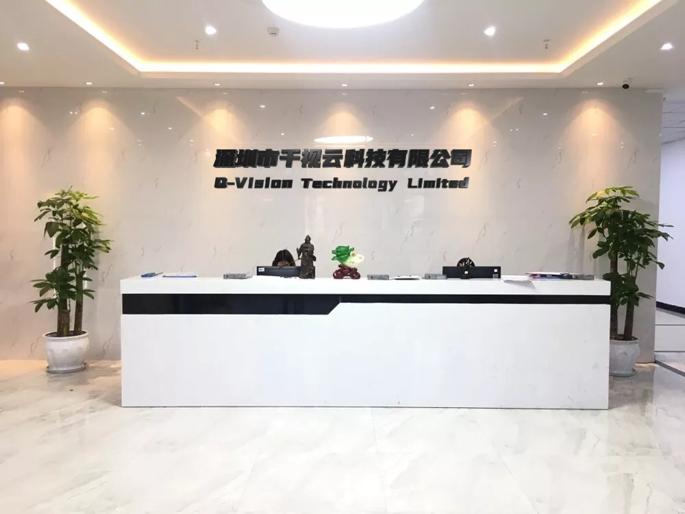 Q-Vision Technology Limited factory image 1