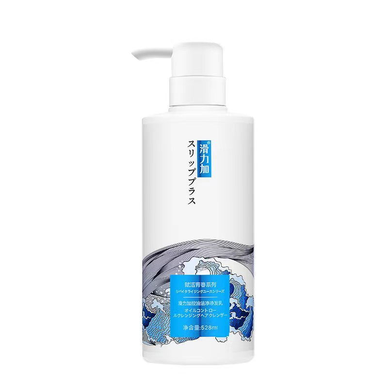 Customized Anti-Hair Loss Nourishing Milk Shampoo Long-Lasting Oil Control Refreshing Cream for Cleansing Renewal