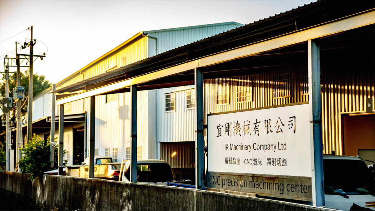 I Kang Machinery Co., Ltd. factory image 1