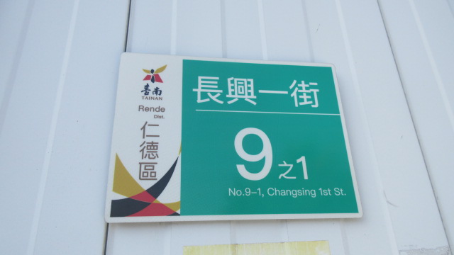 I Kang Machinery Co., Ltd. factory image 3