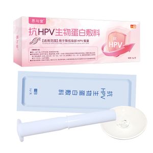 Manufacturer Anti-HPV Gynecological Gel OEM Private Care Women's Vaginal Tightening Device Class II Biological Protein Dressing