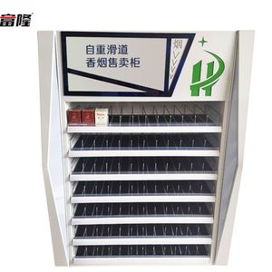 自重滑道香烟售卖柜