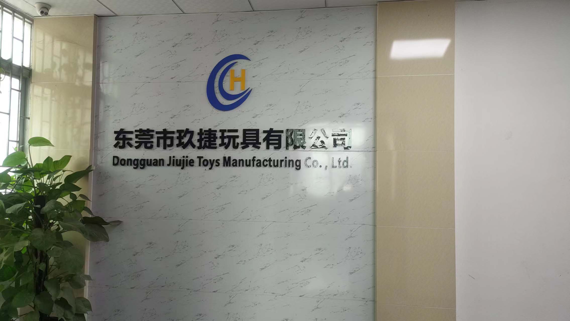 Dongguan Jiujie Toys Manufacturing Co., Ltd. Eye popper keychains