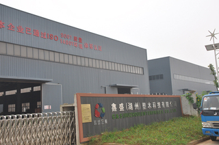 G And S (Huzhou) Enterprises Technology Co., Ltd. factory image 1