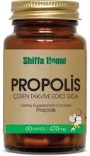 Propolis Vegetable Capsule Natural Antibiotics Food Supplement