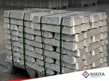 Aluminum