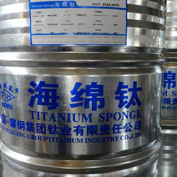 Baoji Highstar Titanium Metal Co., Ltd. Titanium Anode