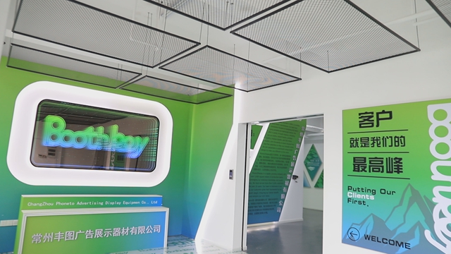 Changzhou Phoneto Advertising Display Equipment Co., Ltd. Tension Fabric Booths