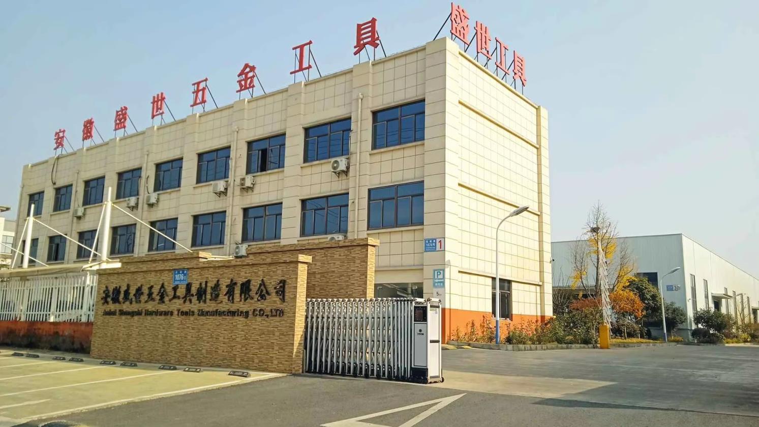 Anhui Shengshi Hardware Tool Manufacturing Co., Ltd. Screwdriver Bit Set