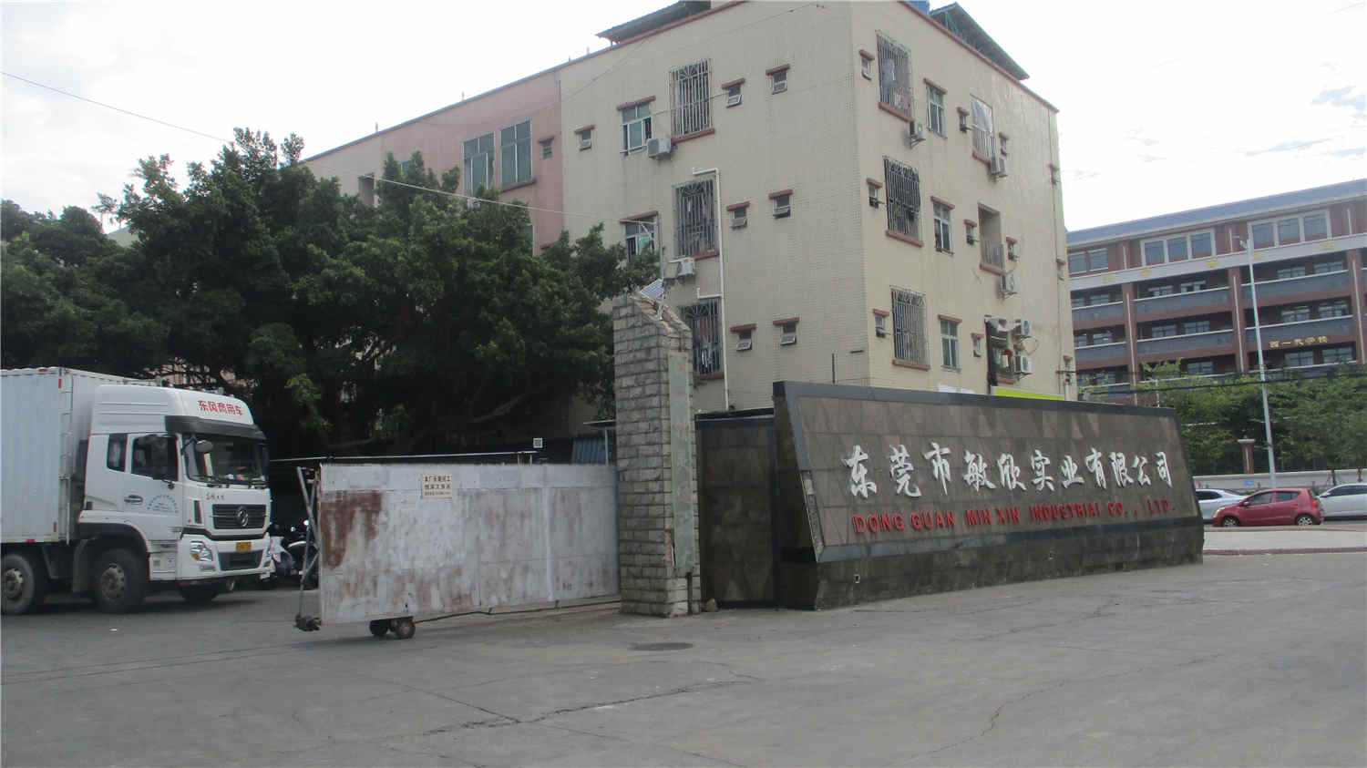 Shenzhen Minxin Industry Co., Ltd. Centrifugal Fan