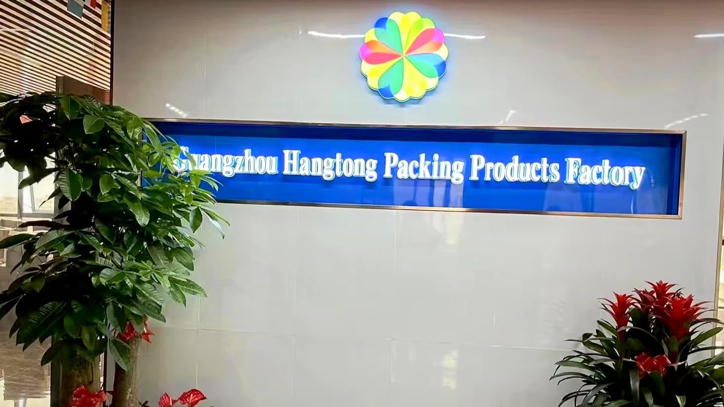 Guangzhou Hangtong Packing Products Ltd. Book Printing