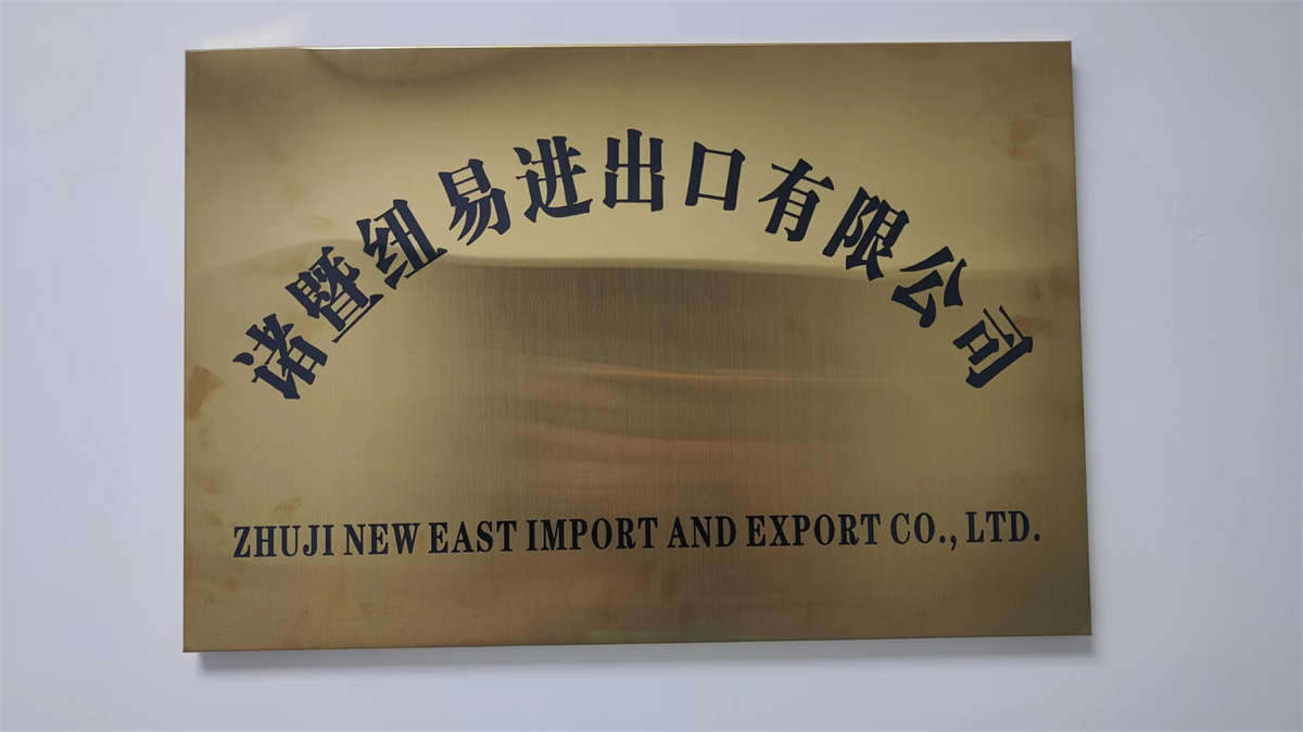 Zhejiang New Vision Imp & Exp Co., Ltd. Sports Socks