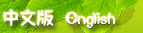 Guangzhou Baoli Hardware & Electronic Co., Ltd. logo